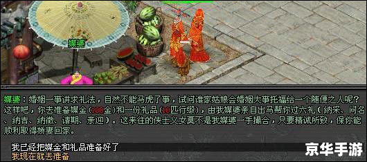 神剑情天2:探索江湖,书写你的传奇 神剑情天2:探索江湖,书写你的传奇