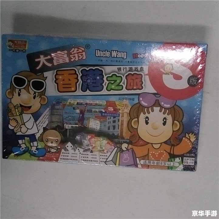 星猫大富翁小游戏:财富之旅的趣味体验 星猫大富翁小游戏:财富之旅的趣味体验