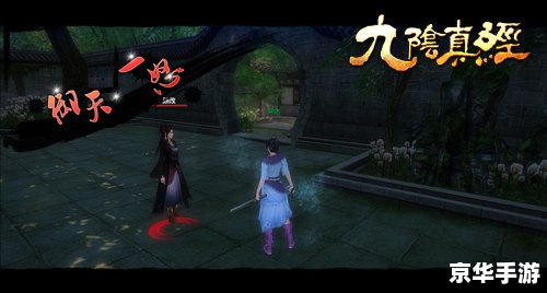【九阴真经 君子堂】探秘：武侠世界中的儒雅之地