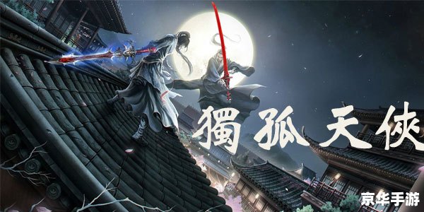 仙侠世界OL:探寻奇幻仙侠之旅 仙侠世界OL:探寻奇幻仙侠之旅
