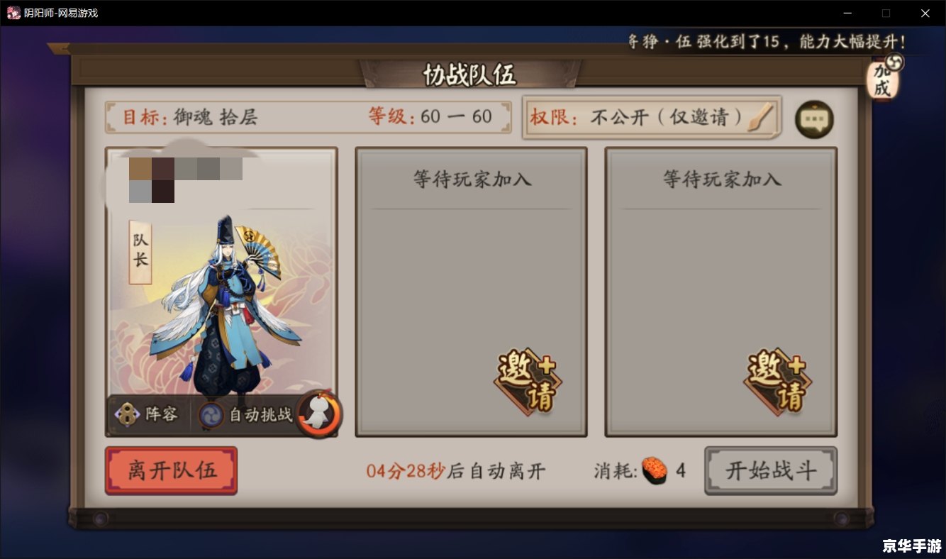 阴阳师脚本:探索神秘世界与策略之战 阴阳师脚本:探索神秘世界与策略之战