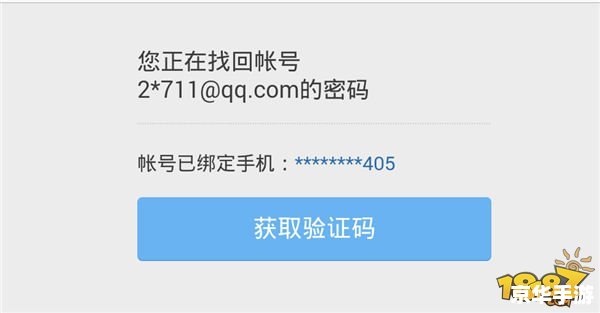 梦幻西游怎么改密码 梦幻西游密码修改全攻略 梦幻西游怎么改密码 梦幻西游密码修改全攻略