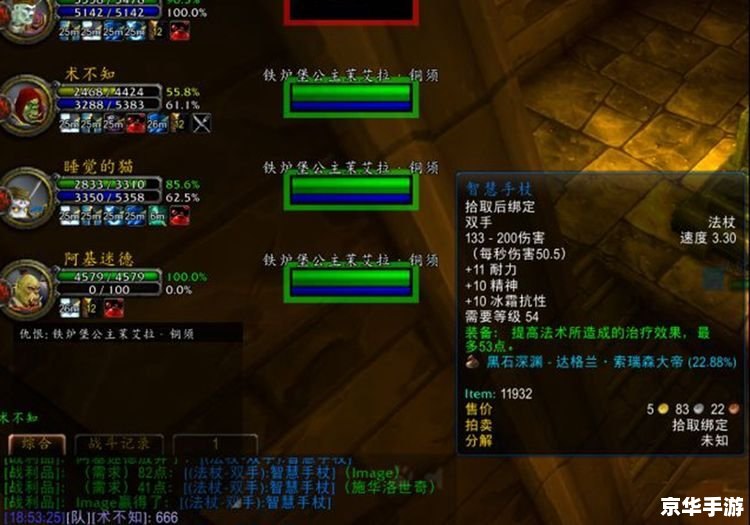 nga 魔兽世界 魔兽世界：探索、冒险与团队精神的奇妙结合
