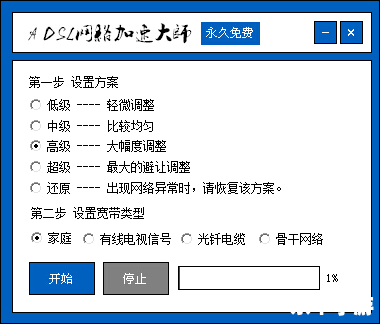 东方风神录修改器详解及相关游戏内容探讨 东方风神录修改器详解及相关游戏内容探讨