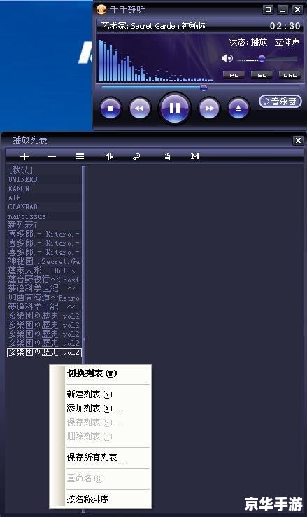 东方风神录修改器详解及相关游戏内容探讨 东方风神录修改器详解及相关游戏内容探讨