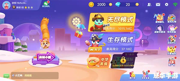 探索在线小游戏大全：娱乐、挑战与社交的完美结合