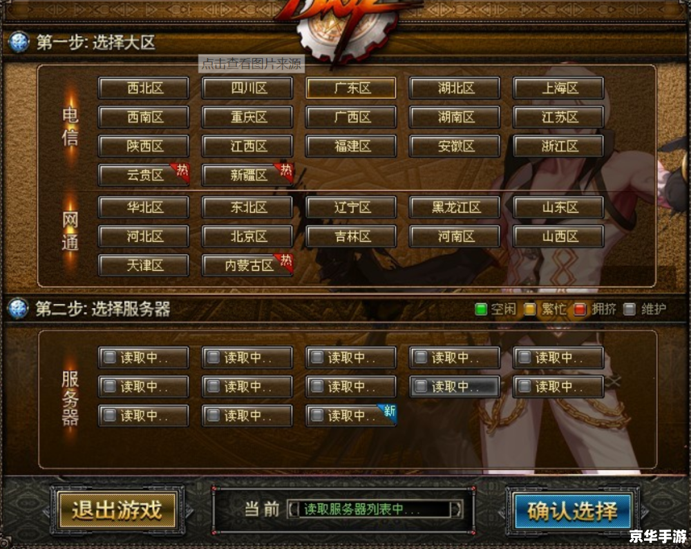 dnf好卡 DNF卡顿问题分析与解决方案
