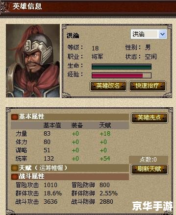 丝路英雄新手入门的第一个任务是? 丝路英雄新手攻略:首个任务解析与游戏初探 丝路英雄新手入门的第一个任务是? 丝路英雄新手攻略:首个任务解析与游戏初探