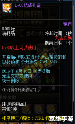 缔造者转职:游戏世界的全新篇章 缔造者转职:游戏世界的全新篇章