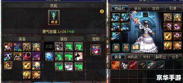 DNF生命之息:探索、挑战与无限可能 DNF生命之息:探索、挑战与无限可能