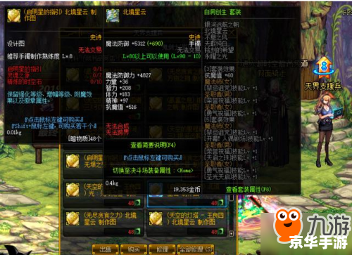 DNF生命之息:探索、挑战与无限可能 DNF生命之息:探索、挑战与无限可能