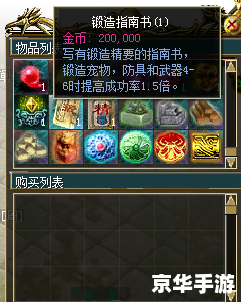 真封神国际版：探索神秘的封神世界
