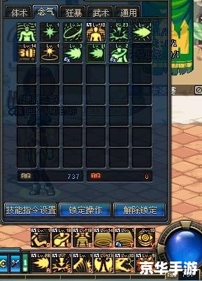 DNF气功师加点攻略 DNF气功师加点攻略