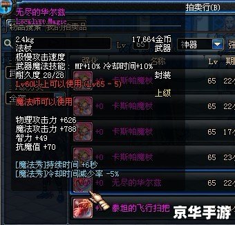 DNF技能代码探秘:游戏中的无尽魔法 DNF技能代码探秘:游戏中的无尽魔法