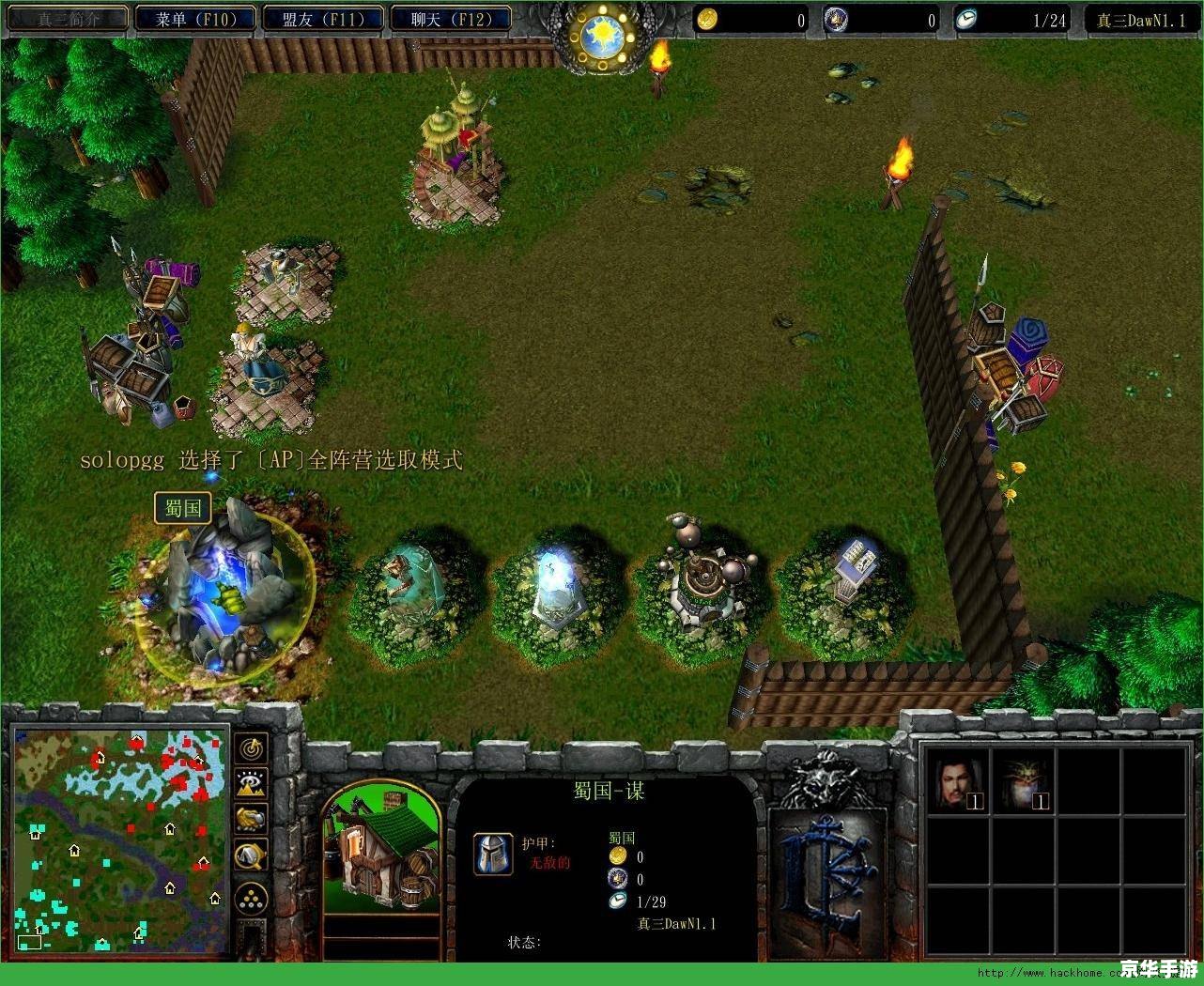 Dota显血功能及其对游戏的影响 Dota显血功能及其对游戏的影响