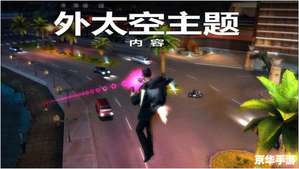 孤胆车神:维加斯 孤胆车神：维加斯——驰骋在罪恶之城的狂野飙车体验