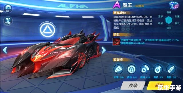 qq飞车全世界的注视 QQ飞车:全球瞩目下的竞速盛宴 qq飞车全世界的注视 QQ飞车:全球瞩目下的竞速盛宴