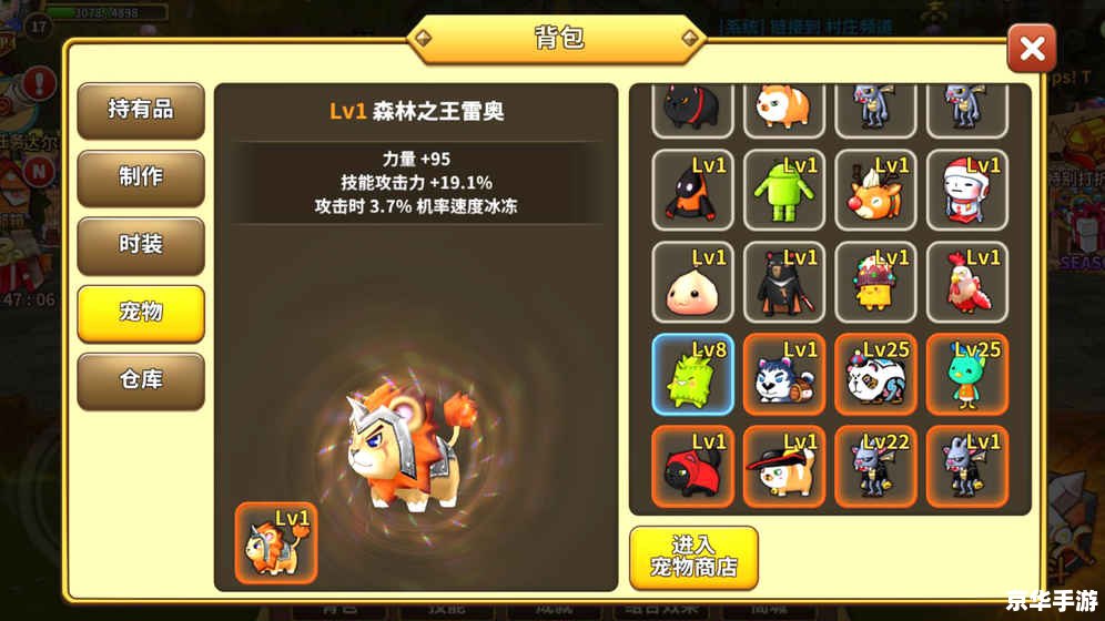 **梦幻龙族2礼包:探索神秘世界的宝藏** **梦幻龙族2礼包:探索神秘世界的宝藏**