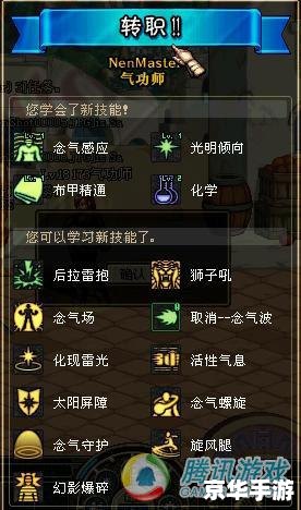 dnf男格斗家转什么职业好 DNF男格斗家转职选择:哪个职业更适合你? dnf男格斗家转什么职业好 DNF男格斗家转职选择:哪个职业更适合你?