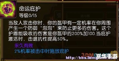 火炬之光2异域人加点攻略 火炬之光2异域人加点攻略