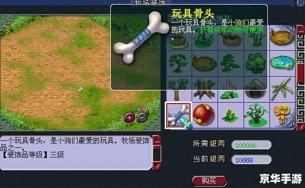 梦幻西游新地图 梦幻西游全新地图——“云梦仙境”探险之旅 梦幻西游新地图 梦幻西游全新地图——“云梦仙境”探险之旅