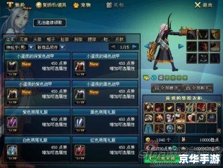 DNF装备打孔颜色全解析 DNF装备打孔颜色全解析