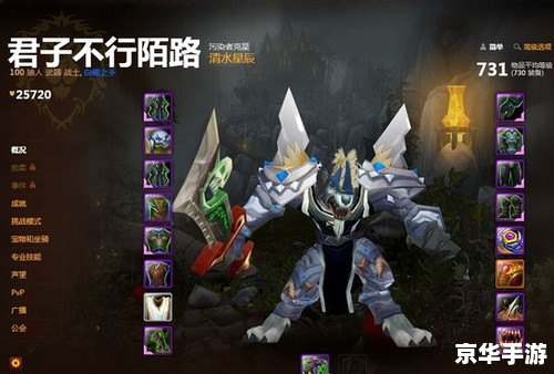 洛克王国冰晶狼崽:游戏中的冰雪战士 洛克王国冰晶狼崽:游戏中的冰雪战士