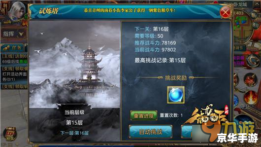御龙在天技能加点 御龙在天:技能加点策略与战斗力的提升 御龙在天技能加点 御龙在天:技能加点策略与战斗力的提升