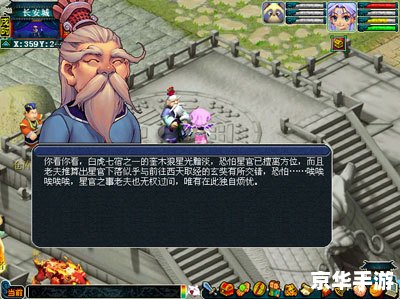 梦幻西游宝象国大象：游戏中的文化融合与创意呈现