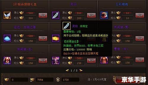 传奇私服黑翅膀补丁 使用标签并不能使一个网页或网站变得更好,因为这只是一个简单的文本标记。然而,如果您想在文章中提及某个游戏或者它的相关词,那么使用标签是一种常见的方式。 传奇私服黑翅膀补丁 使用标签并不能使一个网页或网站变得更好,因为这只是一个简单的文本标记。然而,如果您想在文章中提及某个游戏或者它的相关词,那么使用标签是一种常见的方式。