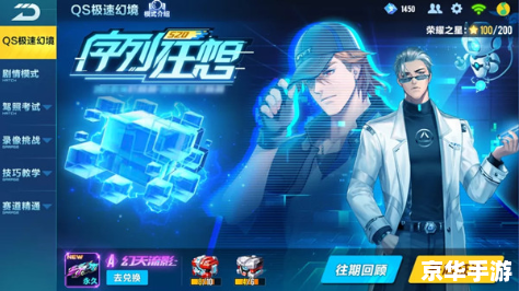 神幻之恋1.8攻略：探秘幻境，解锁深情