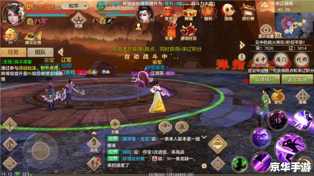 天龙八部好玩吗 天龙八部：探索武侠世界的无尽魅力