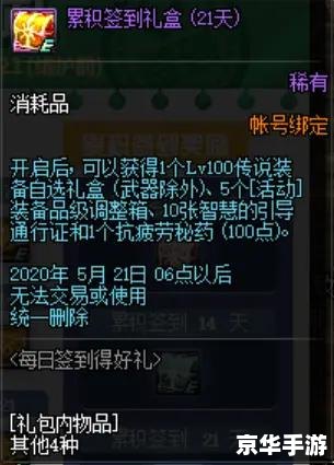 炉石传说日服探秘:策略、社交与文化的碰撞 炉石传说日服探秘:策略、社交与文化的碰撞