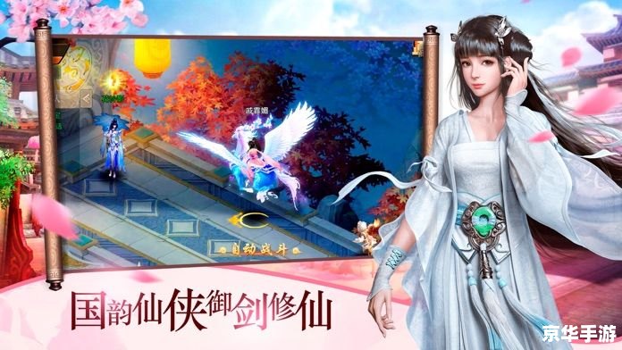 剑网三之四海流云:探索、挑战与江湖情缘 剑网三之四海流云:探索、挑战与江湖情缘