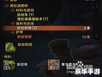 魔兽世界升级攻略 **魔兽世界升级全攻略:快速、高效地探索艾泽拉斯** 魔兽世界升级攻略 **魔兽世界升级全攻略:快速、高效地探索艾泽拉斯**