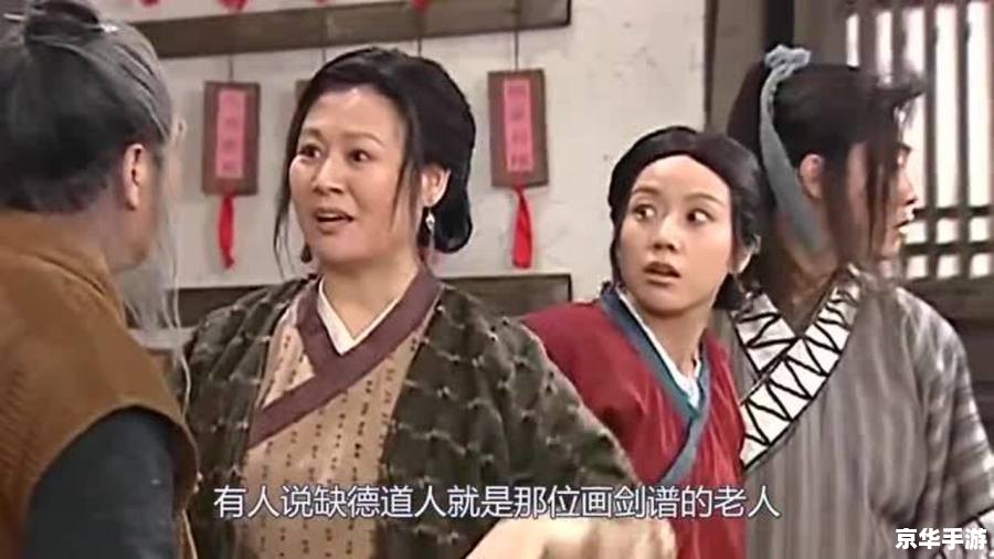 【武林外传郭芙蓉】游戏中的江湖情缘 【武林外传郭芙蓉】游戏中的江湖情缘