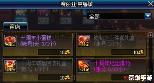DNF快速升级攻略:让你迅速崭露头角 DNF快速升级攻略:让你迅速崭露头角