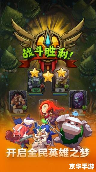 全民英雄凤凰:游戏中的传奇角色 全民英雄凤凰:游戏中的传奇角色