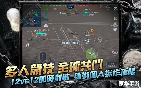 【猎杀潜航3修改】探秘游戏背后的无尽可能性 【猎杀潜航3修改】探秘游戏背后的无尽可能性