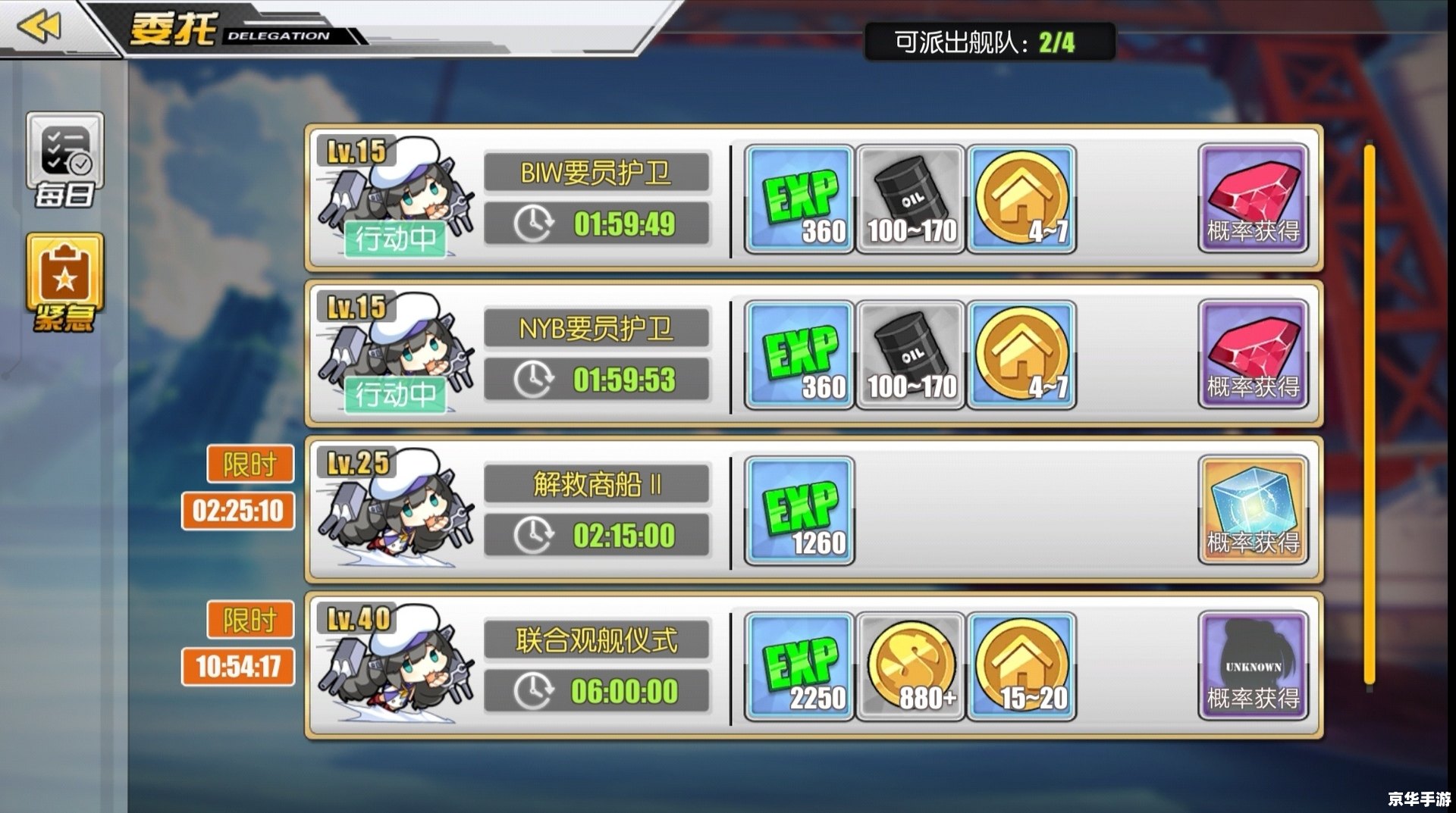 炼金龙图纸怎么获得 炼金龙图纸的获得方式及游戏攻略 炼金龙图纸怎么获得 炼金龙图纸的获得方式及游戏攻略