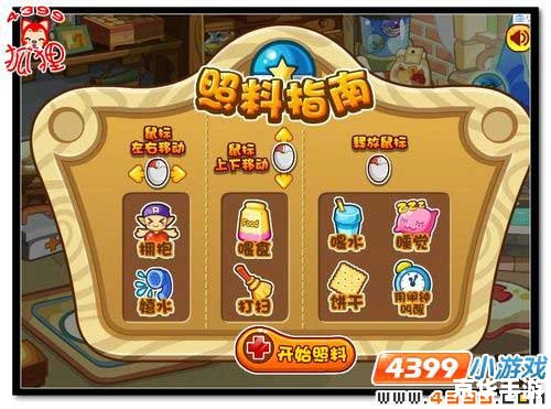 7k7k洛克王国宠物大全 洛克王国宠物大全:探索奇幻世界的魔法伙伴 7k7k洛克王国宠物大全 洛克王国宠物大全:探索奇幻世界的魔法伙伴