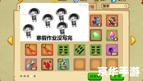造梦西游3抓宠物:游戏攻略与心得 造梦西游3抓宠物:游戏攻略与心得