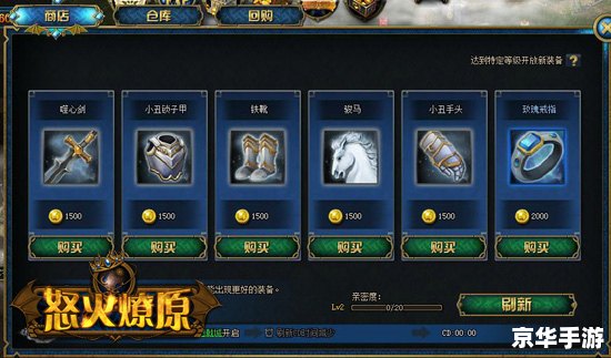 斗战神狂暴领域哪里爆 斗战神狂暴领域爆装地点解析 斗战神狂暴领域哪里爆 斗战神狂暴领域爆装地点解析