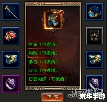 斗战神狂暴领域哪里爆 斗战神狂暴领域爆装地点解析 斗战神狂暴领域哪里爆 斗战神狂暴领域爆装地点解析