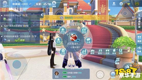 qq飞车木叶忍者村 探索《QQ飞车》中的木叶忍者村:速度与忍术的完美结合 qq飞车木叶忍者村 探索《QQ飞车》中的木叶忍者村:速度与忍术的完美结合