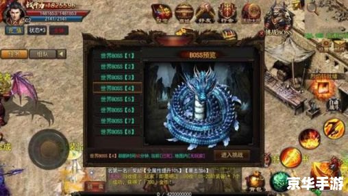 传奇SF英雄合击:重温经典,探索无限可能 传奇SF英雄合击:重温经典,探索无限可能