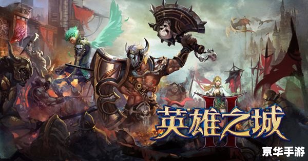 三国杀火包:策略与智慧的较量 三国杀火包:策略与智慧的较量