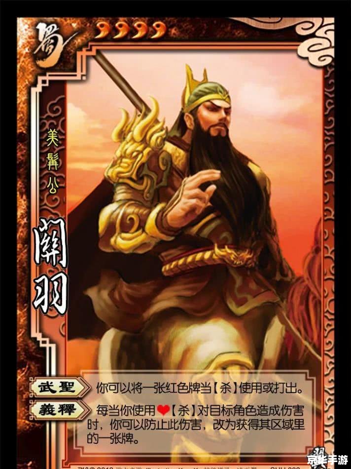 三国杀火包:策略与智慧的较量 三国杀火包:策略与智慧的较量