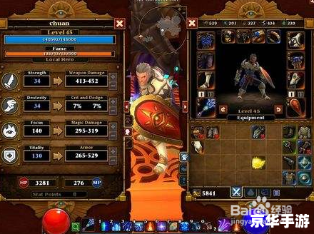火炬之光2洗技能点mod:重塑角色的无限可能 火炬之光2洗技能点mod:重塑角色的无限可能