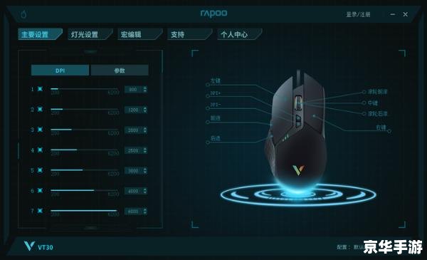 简单百宝箱鼠标连点器:游戏中的得力助手 简单百宝箱鼠标连点器:游戏中的得力助手